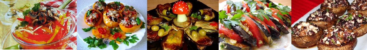 Фото закуска из овощей и грибов